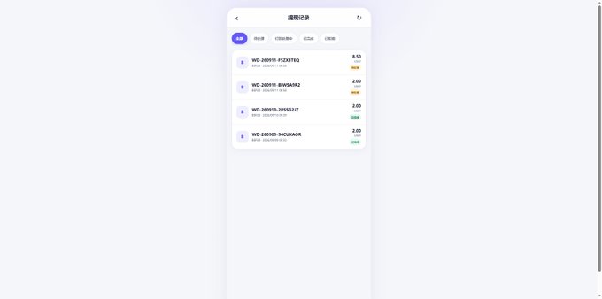 A mobile screenshot displays a transaction record ("提现记录") showing withdrawals to four different crypto wallet addresses ending in FZCEFDED, BWSGA1RZ, 2RNGLZE, and SACVBADE, with amounts including 8.50, 2.00, and 2.00 USDT. The image appears to support the post's warning about fraudulent airdrop/hunting schemes, showing what looks like attempts to cash out small amounts from questionable "撸毛" (airdrop farming) operations.