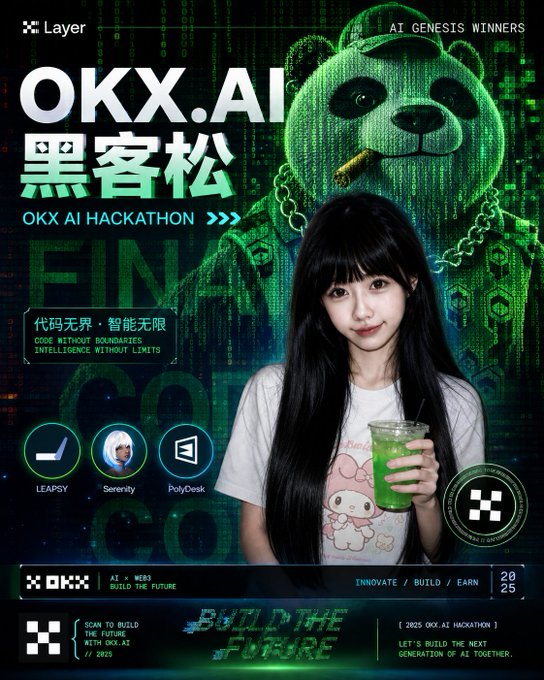 An OKX.AI Hackathon promotional poster featuring a woman holding a green drink in front of a panda in hacker aesthetic, with text "OKX AI HACKATHON," "代码无界·智能无限" (Code Without Boundaries, Intelligence Without Limits), and "AI GENESIS WINNERS."