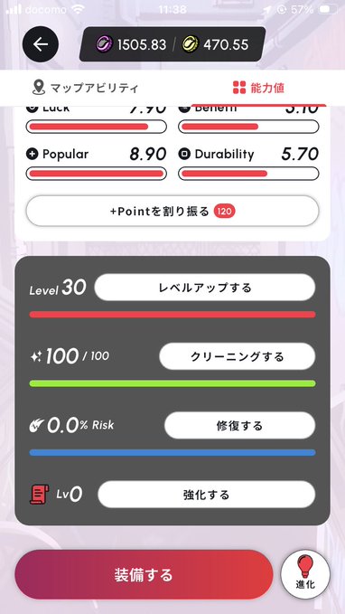 A Japanese mobile game interface showing character ability stats (Luck 7.70, Benefit 5.70, Popular 8.90, Durability 5.70) and a menu with options to level up, clean, repair, strengthen, and equip the item.