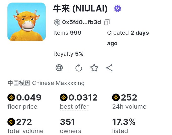 The image shows an NFT collection profile for "牛来 (NIULAI)" featuring a cartoon yellow bull, displaying 999 items, a 5% royalty, floor price of 0.049, and 252 in 24h volume—visuals supporting the post's claim that NIULAI's creator rugged by launching a token, dumping it, and deleting their X account.