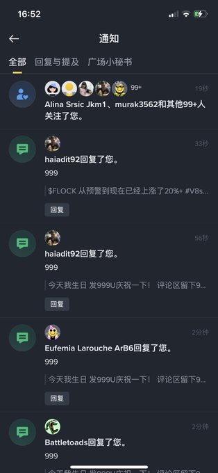 A mobile phone screenshot of a Chinese social media notifications page showing various user interactions including 'Alina Srsic', 'halaidi92', 'Eufemia Larouche', and 'Battletoad' replying to and following a user.
