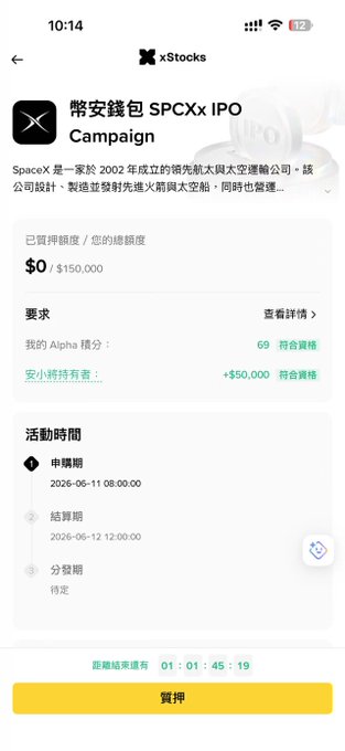 中国人气报告中文档立示