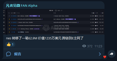 A screenshot of a Chinese social media post on the "凡者见微 FAN Alpha" platform comments on Binance's transfer of approximately $629 million worth of Ethereum (roughly 1.235 million ETH) to the mainnet, matching the caption's concerns about suspicious activity and questioning what really happened with these coordinated large movements.