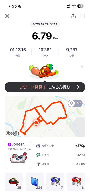 A fitness app screenshot showing a completed jog of 6.79 km on 2026.07.29, taking 01:12:16 with a 10'38" pace and 9,287 steps, displayed alongside a route map and reward items.