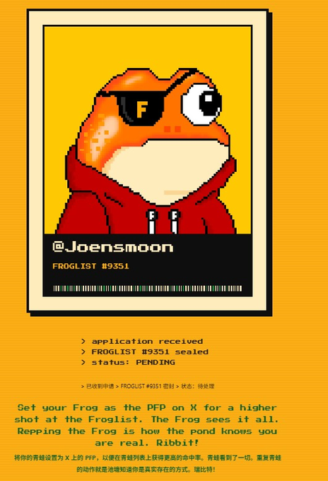 A pixel art graphic of a frog wearing sunglasses and a red hoodie, labeled "@Joensmoon FROGLIST #9351" on a yellow background with status text.