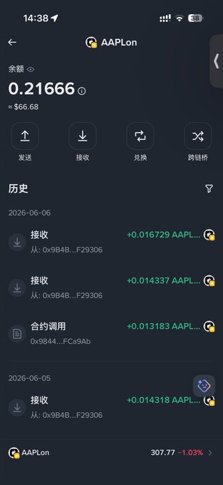 The main part of the image shows a phone screen displaying a message about trading stocks, including multiple options for investing or buying/selling certain stocks. The text provides instructions and details related to this stock market activity, aiming to assist users in making informed decisions about their investments.