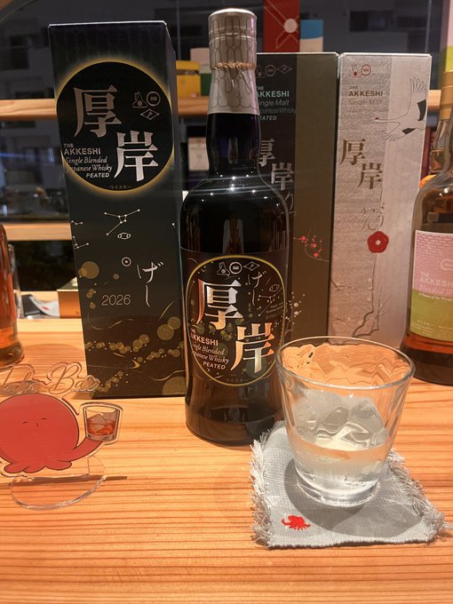 A bottle of Akkeshi '厚岸' Single Malt Japanese Whisky PEATED 2026 displayed with its packaging and a glass of whisky on a coaster.
