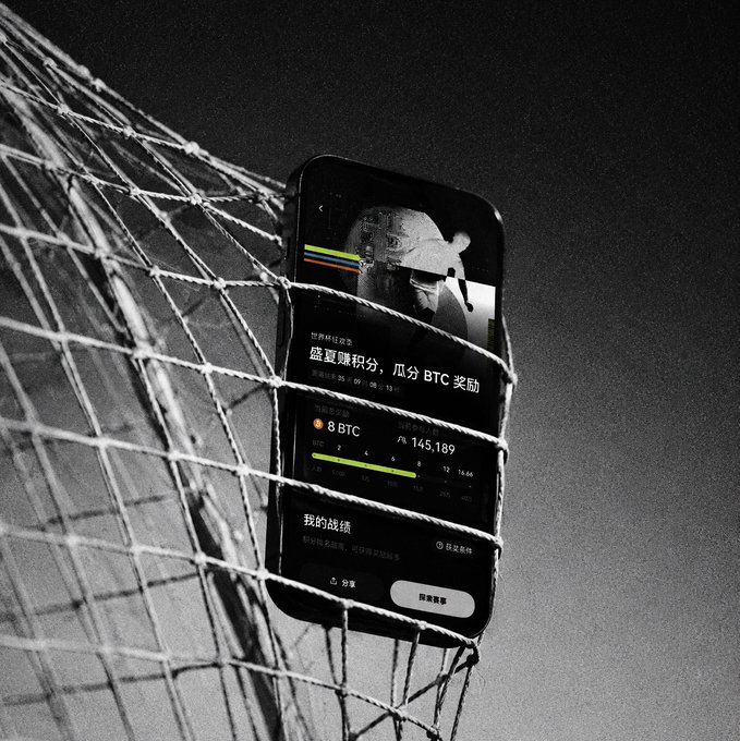 A smartphone entangled in a soccer net displays an OKX app interface featuring World Cup prediction results showing "8 BTC" and "145,189" alongside the Chinese text "盛夏赚积分，瓜分BTC奖励" (Summer earnings points, share BTC rewards), visually representing the post's call for user feedback on OKX's prediction and rewards features.