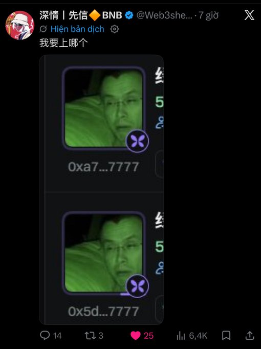 A tweet screenshot in Vietnamese displays two wallet addresses ending in '7777' with identical green-tinted profile pictures of a man wearing glasses, with engagement metrics showing 14 comments and 6.4K views.