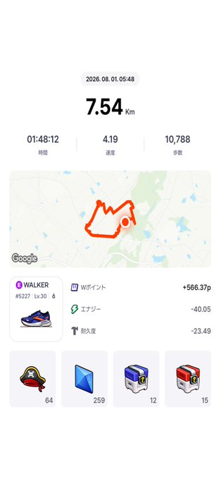 A Japanese running app showing a 7.54 km workout completed on 2026.08.01 in 01:48:12 with a route map, WALKER shoe achievement, and various stat icons.