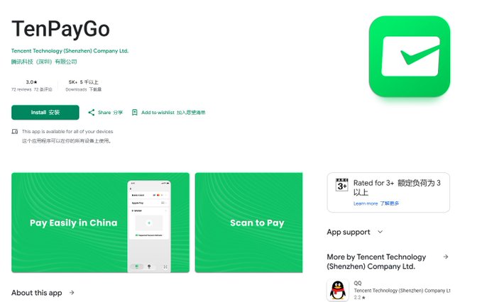 A Google Play Store listing for the TenPayGo app by Tencent Technology (Shenzhen) Company Ltd., rated 3+ with a green checkmark logo and download statistics shown.