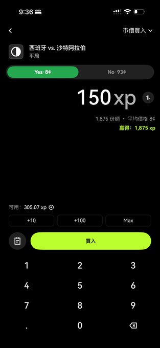 An advertisement for a mobile app has been posted, with a thumbs-up signifying its approval. The main focus of this post is an Android app named "Xp" that provides information about XP value and currency conversion using its own interface. The text indicates that the app offers features such as converting 100XP to US dollars or Chinese Yuan ( Yuan).