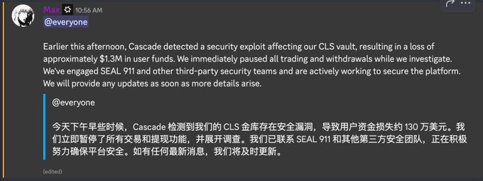 A Discord message from 'Max' to @everyone announces that Cascade detected a security exploit affecting its CLS vault, resulting in a loss of approximately $1.3M in user funds, prompting a pause on trading and withdrawals while SEAL 911 and other security teams investigate.