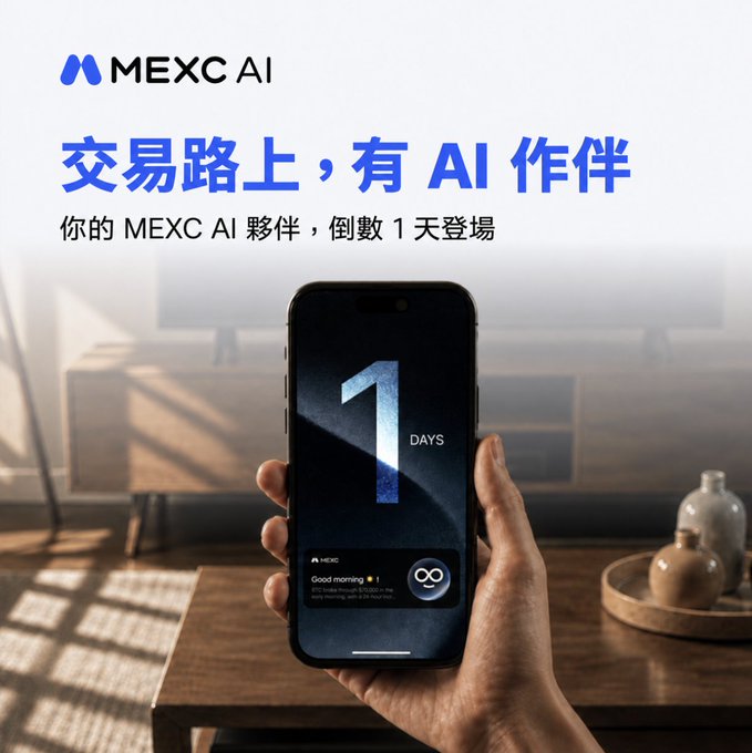 A promotional advertisement for MEXC AI featuring a hand holding a smartphone displaying '1 DAYS' countdown, with Chinese text reading '交易路上,有 AI 作伴' (On the trading road, AI accompanies you).