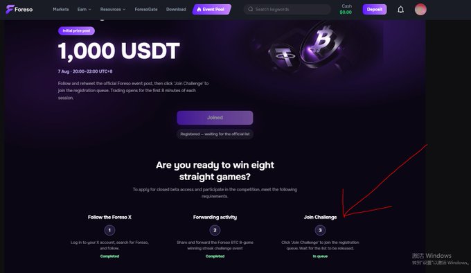 A screenshot of the Foreso event pool webpage showing '1,000 USDT' prize pool from 7 Aug 20:00–22:00 UTC+8, with a red arrow pointing to the 'Join Challenge!' step (step 3) which is marked 'In queue'.