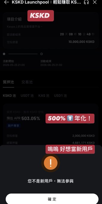 【A screenshot of a smartphone screen showing some text about stock trading. The app is launched by KSKD. This means that the user might be interested in learning how to use the features of this particular mobile application for buying real US stocks】
