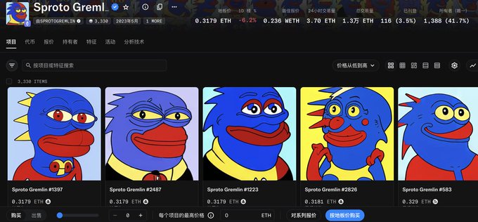 An OpenSea NFT collection page for 'Sproto Gremlins' showing various blue cartoon character NFTs priced around 0.3179 ETH, with Sproto Gremlins #2487 visible in the listings.