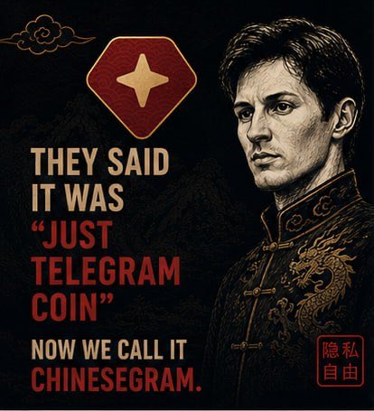 The image features a man wearing a dragon costume, which has been used as an advertisement for a product or service related to Chinese culture. The text "THE DRAGON HAS ENTERED THE TON ECOSYSTEM Live now on @x1000_finance ...official Contract - EQA6nABGjmnW2f4JDs8DYPCPjBeVaTH7jr7BBto5K0Lze8Xy t.me/CHINESEGRAMOFF" is displayed, indicating that the dragon costume and its associated product or service are being promoted in a Chinese context.