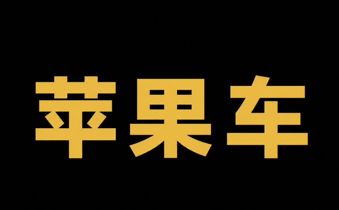 The image features a black background with three characters written in Chinese, including symbols for numbers 4, 5, and 6. The text appears to be in English as well, but without any accompanying text or context.