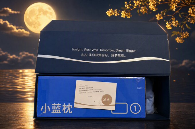 The image shows a blue pillow box ("小蓝枕" - Little Blue Pillow) labeled "B.AI" with the English and Chinese tagline "Tonight, Rest Well. Tomorrow, Dream Bigger / 伴你共赏明月，好梦常在" (Accompanying you to enjoy the bright moon, may sweet dreams always be with you). Set against a moonlit night sky with a full moon over the ocean, the scene ties perfectly to the Mid-Autumn Festival theme mentioned in the post. Instead of traditional mooncakes, the gift this year is a sleep aid—a thoughtful nod from "Brother Sun" that prioritizes rest and well-being over fleeting market gains, reinforcing the message that a good night's sleep is more valuable than any market reversal.
