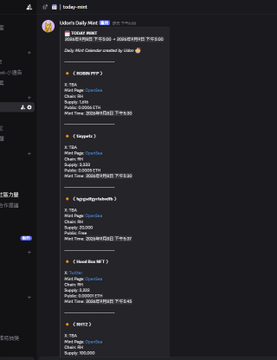 Telegram bot interface showing daily hot memes section with multiple entries (Keo, Elegant, Nuphp, DoanBuat, KO12) featuring post times, prices, supplies, and wait times.