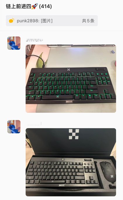A user shares photos of a black mechanical keyboard with green backlighting, shown both with and without its packaging box, alongside a branded mouse. The post expresses excitement over winning a 2900-unit giveaway from OKX (with "@Jiajia_OKX" tagged) and plans to continue giving away prizes to group members.