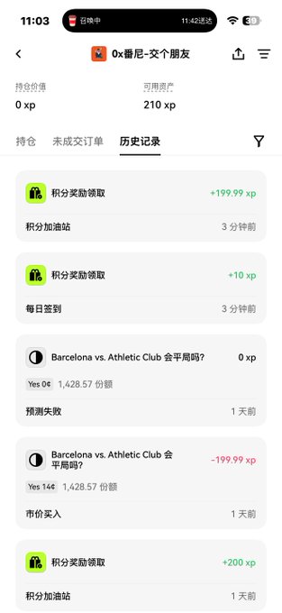A screenshot of a Kalshi prediction market account history showing XP rewards (+199.99 xp, +10 xp, +200 xp) and failed Barcelona vs. Athletic Club bets resulting in -199.99 xp losses, illustrating the user's disastrous results from "all-in" bets on the KX prediction competition.