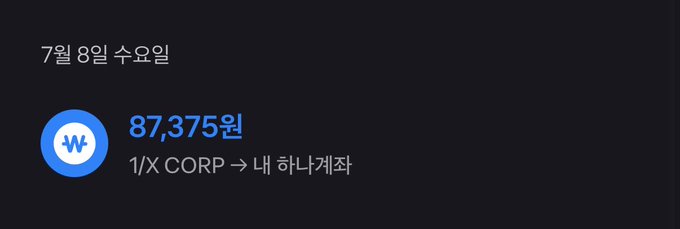 The image displays a PayPal notification dated July 8 showing a weekly earnings receipt of 87,375원 (Korean won) from "X CORP" to the user's "하나계좌" (Hana Bank account), which ties into the post's announcement of receiving their weekly "precious pay," likely earnings from X (Twitter) content creator revenue that they plan to spend on food while hoping for 10x growth next week.