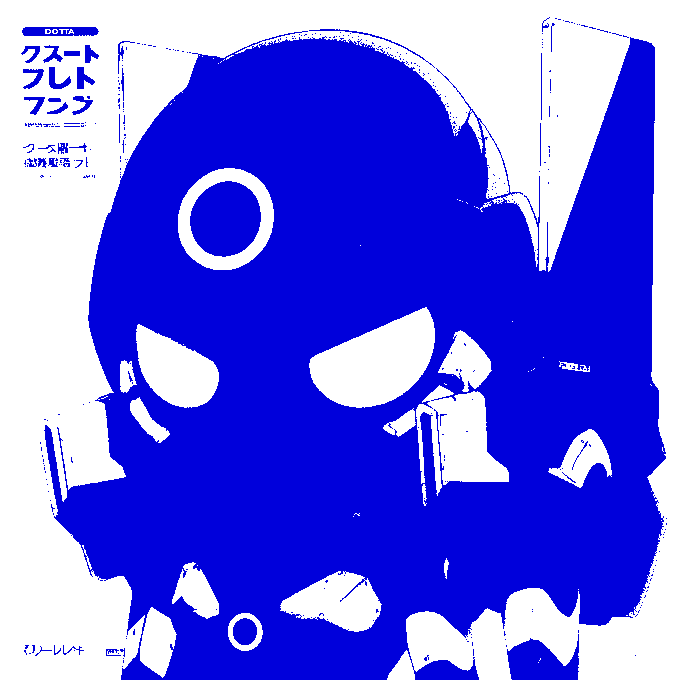 The image features a blue robot head with a white circle, possibly representing a camera or sensor. The background of the image is white, which contrasts with the blue color of the robot's head. The caption below the image reads "hype-eth.github.io/octrifier/ by @varrock #NewProfilePic". This suggests that the image might be related to a discussion about the robot or its features on a social media platform.