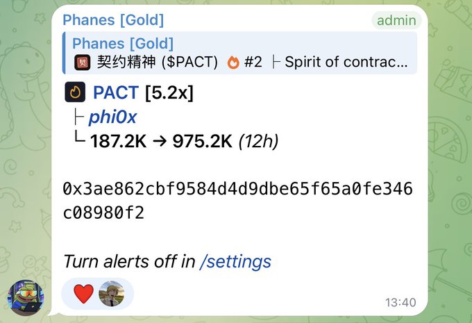The post claims to have taken an early loss on a play, yet the accompanying image shows a "Phanes [Gold]" admin alert celebrating a successful 5.2x gain on $PACT (Spirits of contract), with the price pumping from 187.2K to 975.2K in 12 hours on the phi0x contract—suggesting the user is highlighting a winning call to promote their credibility for an upcoming "ultra degen" recommendation.