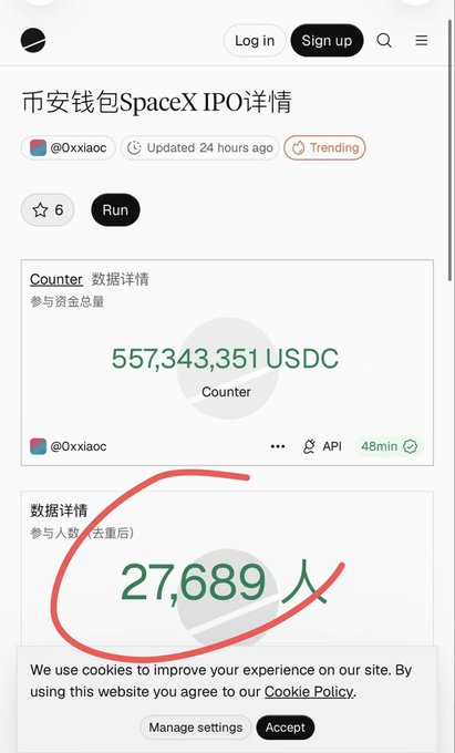 The image shows a cell phone screen with an app called SpaceX IPO, which has been updated 24 hours ago. The app displays information about the app's status and features, as well as some statistics related to its usage. The post also mentions that the app is available for download on the App Store, and it has received positive feedback from users.