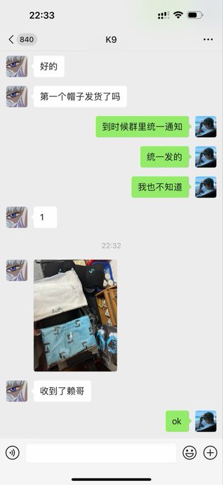 A WeChat conversation screenshot where a user confirms receiving a shipment of LV-branded clothing and asks about the delivery of a cap.