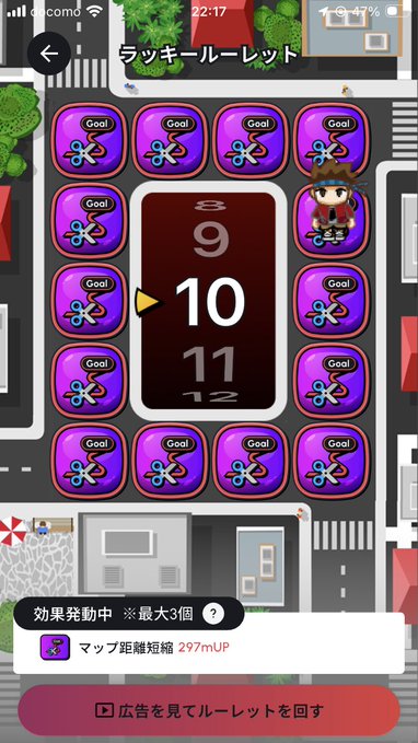 A mobile game screenshot showing a 'ラッキールーレット' (Lucky Roulette) interface with a selector pointing at 10, surrounded by purple 'Goal' reward slots on a map.