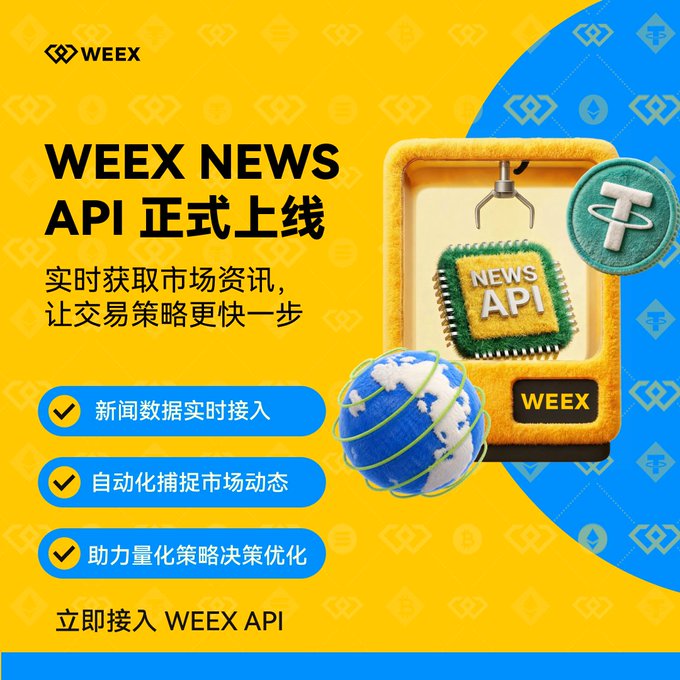 Promotional graphic for WEEX's newly launched News API, featuring a yellow and blue design with a 3D illustration of a clipboard labeled "NEWS API" alongside a Tether (USDT) coin and globe, highlighting three key benefits: real-time news data integration, automated market monitoring, and optimized quantitative strategy decision-making.