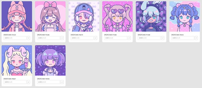 A grid of eight pastel-colored Q-version avatar options from "DROPCHAN," featuring unique anime-style characters (F258, F286, R272, F289, P258, P493, R697, F494) each with a customizable name input field, accompanying an excited announcement post about their release tied to #dropchan, #xrpl, and #xrpcafe.