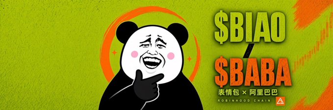 A green and orange promotional graphic featuring a panda meme character with the text "$BIAO / $BABA" and Chinese characters alongside "ROBINHOOD CHAIN" branding.