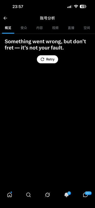 A mobile app screen in Chinese shows an error message on the 'Account Analytics' (账号分析) page that reads 'Something went wrong, but don't fret — it's not your fault.' with a Retry button.