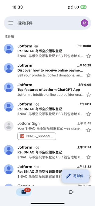A smartphone screenshot of an email inbox showing multiple messages from 'Jotform' regarding '$NIAO 乌币空投领取登记 BSC 钱包地址' (airdrop registration) and form responses.