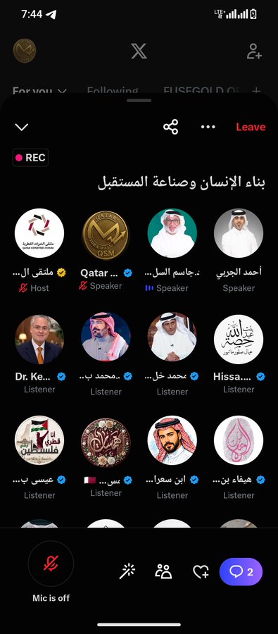 A screenshot of an X (Twitter) Space audio chat room titled "بناء الإنسان وصناعة المستقبل" (Building Humans and Crafting the Future), featuring Qatar Sidra Mall's account (@Qatarsi...) as a Speaker alongside other speakers and listeners, with a "2" indicating two active participants, reflecting the post's mention of an important meeting related to Qatar Sidra Mall.