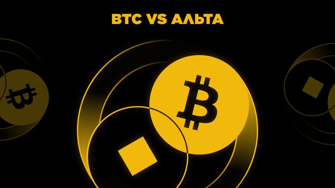 A graphic titled 'BTC VS AЛЬTA' comparing Bitcoin to altcoins, featuring a large central golden Bitcoin logo surrounded by golden circles on a black background.