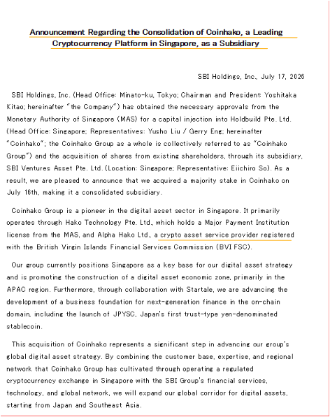 SBI Holdings announces its consolidation of Singapore-based cryptocurrency platform Coinhako as a subsidiary, following a capital injection approved by the Monetary Authority of Singapore (MAS) through Holdbold Pte. Ltd., with SBI Ventures acquiring a majority stake on July 16, 2026.
