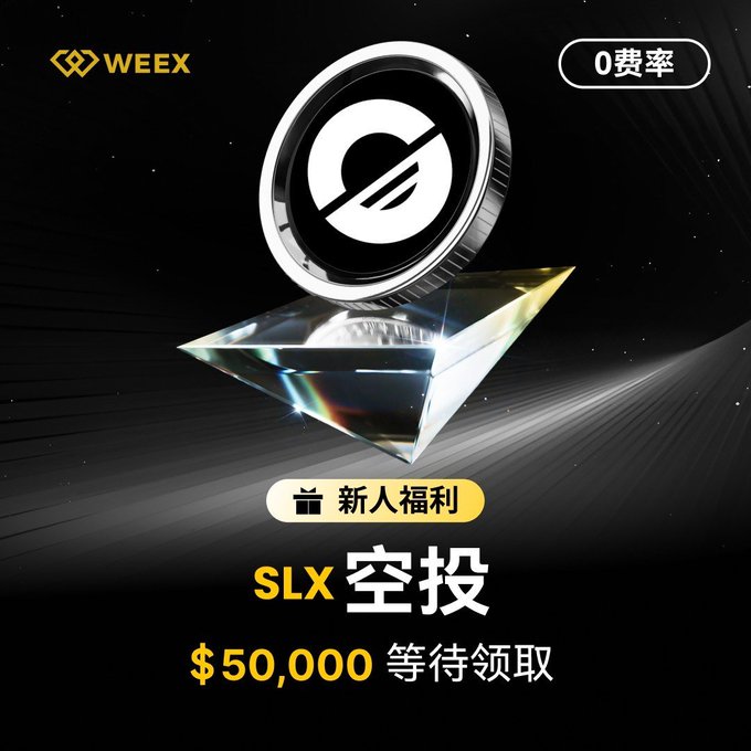 The image features an advertisement for a cryptocurrency called SLYX. The text on the image includes Chinese characters that translate to "SLYX" and "50,000", indicating the value of the coin or the amount of money someone can invest in it. The background of the image is black with white lines, which creates a striking contrast against the white text. The post also mentions an event related to SLYX, suggesting that there might be more information about this particular cryptocurrency or its market trends available for interested individuals.