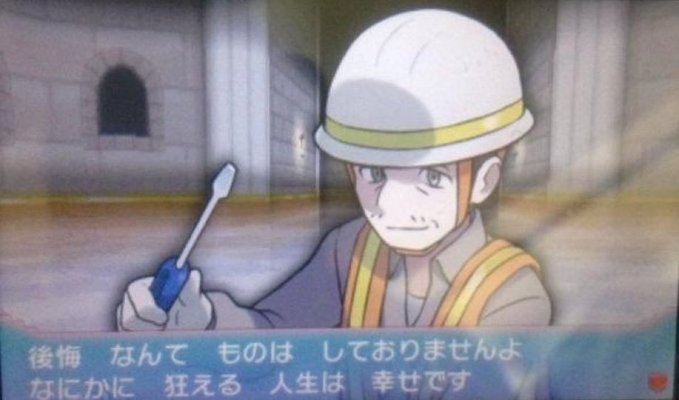 An anime-style character wearing a white hard hat and safety vest holds a screwdriver, with Japanese subtitles below reading "後悔なんてものはしておりませんよ なにかに狂える人生は幸せです" (roughly: "I have no regrets; a life obsessed with something is a happy one").

The image's theme of unwavering conviction and a happy, "obsessed" life toward one's craft parallels the post's message of staying committed through market ranges and downturns rather than despairing—treating prolonged sideways/down phases as opportunities to accumulate positions rather than signs to give up.