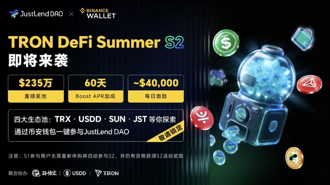 Promotional graphic for "TRON DeFi Summer S2" collaboration between JustLend DAO and Binance Wallet, featuring a 2.35M USD prize pool, 60-day Boost APR, and ~40,000 daily rewards across four ecosystem pools (TRX, USDD, SUN, JST), with a glowing capsule machine illustration surrounded by token icons on the right side.