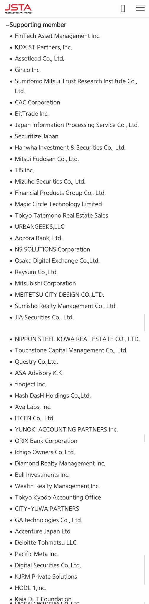 A JSTA (Japan Security Token Offering Association) webpage listing supporting member companies including FinTech Asset Management Inc., KDX ST Partners, Assetlead Co., Ltd., and many other financial and tech firms.
