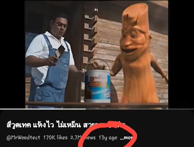 A YouTube thumbnail from channel @MrWoodtect showing a man in overalls standing next to a carved wooden character and a paint can, with Thai text below and '13y ago' circled in red.
