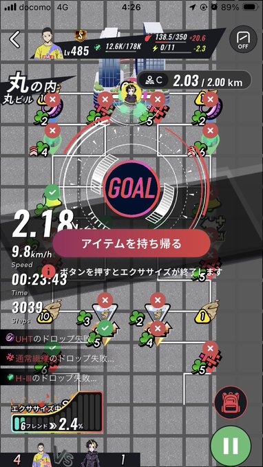 A mobile game screenshot showing a mission completion screen with a "GOAL" marker, displaying stats like 2.18km, 9.8 km/h speed, and a time of 0:23:43. The player has collected an item ("アイテムを持ち帰る") with opponents' drop counts shown as failures, and a comment from player "カケルくん" apologizing for mugging ("カツアゲ") another player in the context of "#HEAL3".