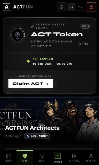 Screenshot of the ACTFUN app showing the ACT Token launch on SEP 16, with a launch time of 09:00 UTC on 16 Sep 2026 and a 'Claim ACT' button for Genesis NFT Holders.