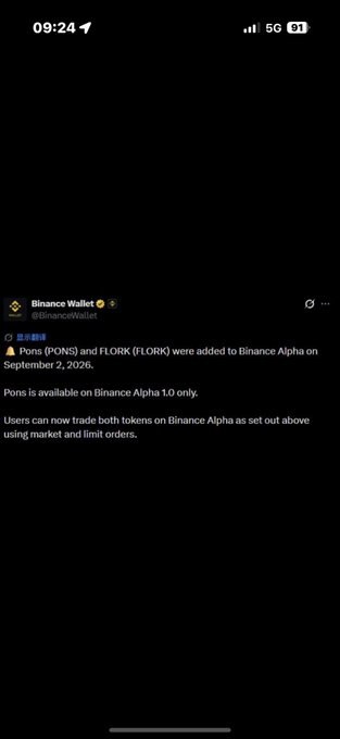 A screenshot of a Binance Wallet tweet announcing that 'Pons (PONS) and FLORK (FLORK) were added to Binance Alpha on September 2, 2026,' noting Pons is available on Binance Alpha 1.0 only.