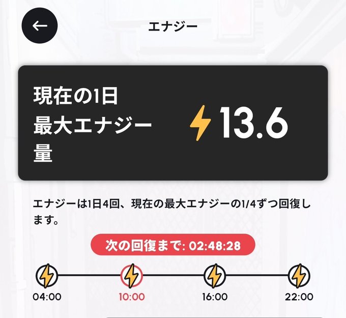 The image shows a screenshot of an electronic device displaying information, likely a calendar or scheduling app. The display includes Japanese text in both English and Chinese, along with some icons and images that provide additional details about various dates and events. The main focus of the image is on the "Heal3" icon, which is located at the bottom left corner. It appears to be a reminder for people to take care of their well-being or schedule an appointment related to healing and health.